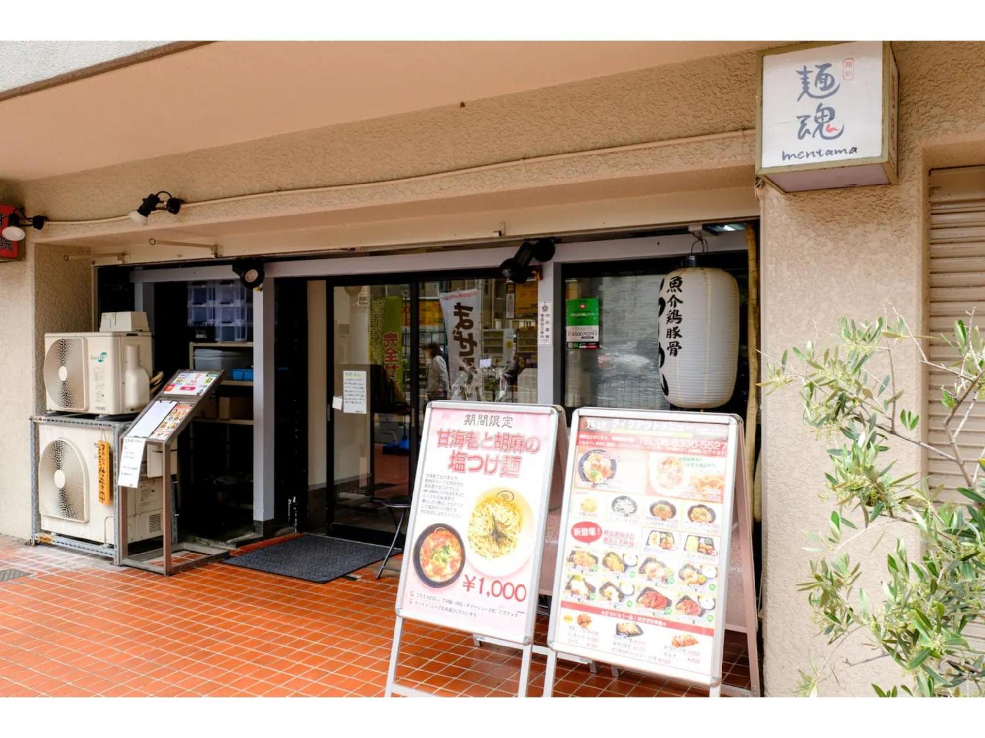 Zoom Esaka Park - Vacation Stay 17113 ซุอิตะ ภายนอก รูปภาพ